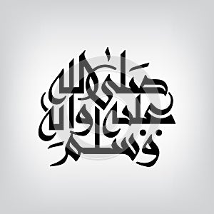 Arabic calligraphy Durood Shareef salallaho sallallahu ala habibi sayidna muhammadin wa aalihi wassalim