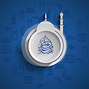 Arabic Calligraphy Of Eid Mubarak Over White Paper Cut Mosque Label Or Sticky On Blue Islamic Elements