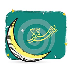 Arabic Calligraphy Of Eid Saeed Mubarak Day With Doodle Style Crescent Moon, Stars And Teal Green Brush Stroke On White
