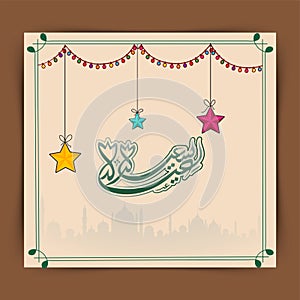 Arabic Calligraphy Of Eid Sayeed With Stars Hang And Bunting On Pastel Peach Silhouette Mosque