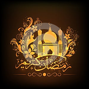 Arabic calligraphy with golden Mosque for Ramadan Kareem.