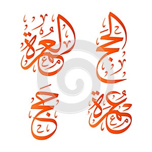 arabic calligraphy Hajj umrah illustration vector alhaju aleumra