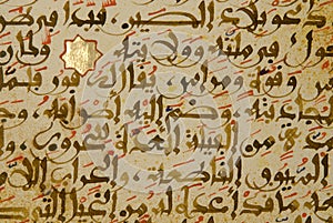 Arabic Calligraphy manuscript on paper