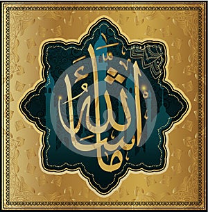 Arabic calligraphy MashaAllah design elements in Muslim holidays. Masha Allah means