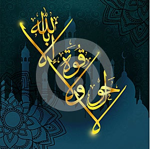 Arabic calligraphy MashaAllah La haual La kuta il BiLillahaha, design elements in Muslim holidays. Means photo