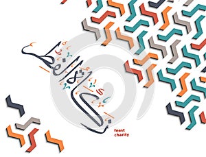 Arabic calligraphy means Feast Charity. Vector card design for Zakat Al-fitr of Ramadan.