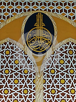 Arabic calligraphy on the mosque wall