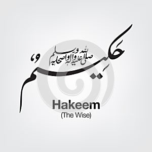 Hakeem