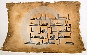 Arabic Calligraphy on paper