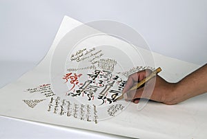 Arabic Calligraphy on paper