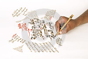 Arabic Calligraphy on paper