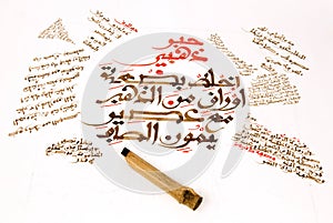 Arabic Calligraphy on paper photo