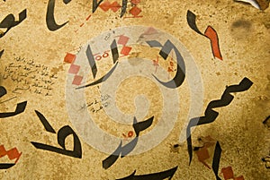 Arabic Calligraphy on paper