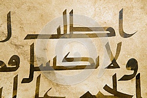 Arabic Calligraphy on paper