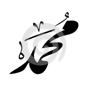 Arabic Calligraphy of the Prophet Muhammad Mohammed Mohamed peace be upon him - Islamic Vector Illustration. photo