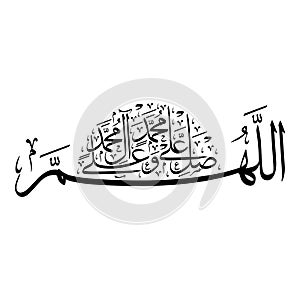 Arabic Calligraphy for the Prophet Muhammad peace be upon him photo
