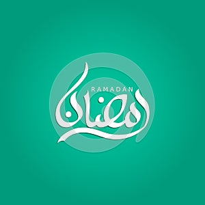 Arabic calligraphy of Ramadan