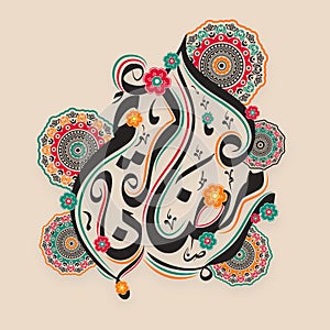 Arabic Calligraphy for Ramadan Kareem.