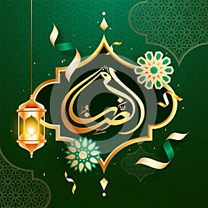 Arabic calligraphy of Ramadan Kareem and hanging golden illuminated lantern on green islamic seamless pattern background. Can be