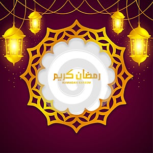 Arabic calligraphy ramadan kareem with illustration of lanterns and shiny gold circle ornament