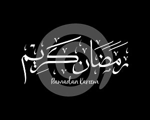 Arabic calligraphy of Ramadan Kareem in white against a black background