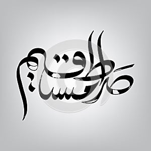 Arabic