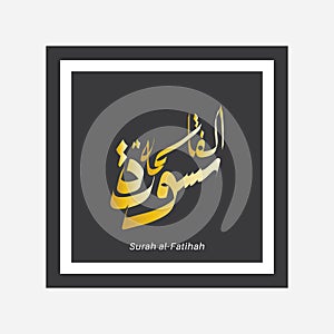 Arabic calligraphy of Surah Al-Fatihah. Vector design of gold color