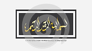 Arabic calligraphy of Surah Al-Fatihah. Vector design of gold color