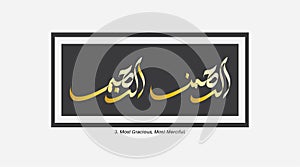 Arabic calligraphy of Surah Al-Fatihah. Vector design of gold color