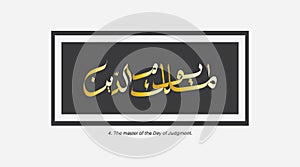 Arabic calligraphy of Surah Al-Fatihah. Vector design of gold color photo