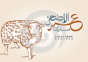 Arabic calligraphy text of Eid Mubarak for the celebration of Muslim community festival Eid Al Adha. Greeting card with photo