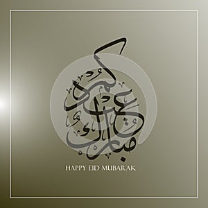 Arabic Calligraphy text of Eid Mubarak for Greeing Card