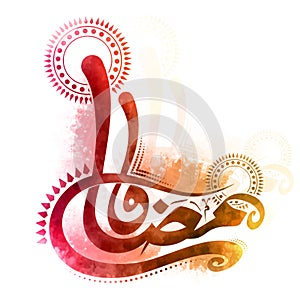 Arabic Calligraphy text for Ramadan Kareem.