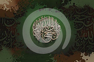 ?Arabic Calligraphy. 