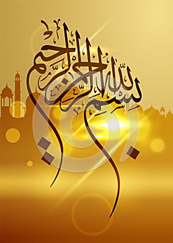 Arabic calligraphy of the traditional Islamic art of the Basmala, for example, Ramadan and other festivals. Translation,