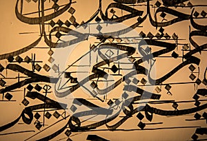 Arabic Calligraphy Traditional Practise (Khat)