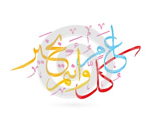 Arabic calligraphy translation happy new year