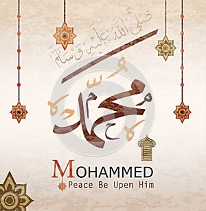 Arabic Calligraphy Translation: Name of the prophet of Islam mohammed