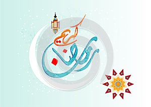 Arabic Calligraphy Translation : Ramadan Kareem