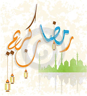 Arabic Calligraphy Translation : Ramadan Kareem and happy new year islamic art