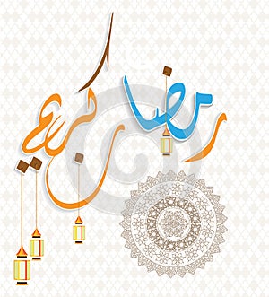 Arabic Calligraphy Translation : Ramadan Kareem and happy new year islamic art