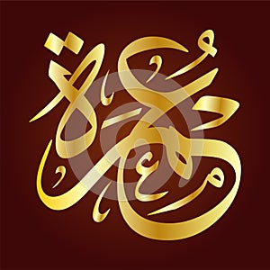 Arabic calligraphy umrah illustration vector eps