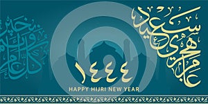 Arabic calligraphy vector illustration design happy new year 1444 hijriyah