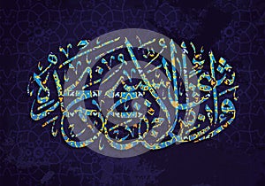 Calligraphy.modren Islamic art.