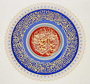 Arabic Calligraphy photo