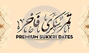 Arabic Calligraphy are written in Nasta`liq script, Premium Sukkri Dates fruits.