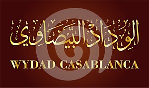 arabic calligraphy wydad casablanca illustration vector alwidad albaydawiu morocco