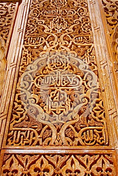 Arabic Design Detail, La Alhambra photo