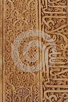 Arabic Detail, La Alhambra photo