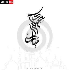 Arabic and english Calligraphy Eid Saeed or Eid Mubarak islamic beautiful background design - Vector